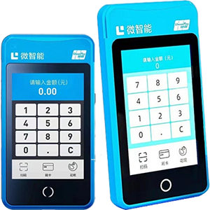 海宁拉卡拉微智能POS机
