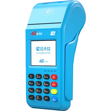 海宁拉卡拉传统POS机