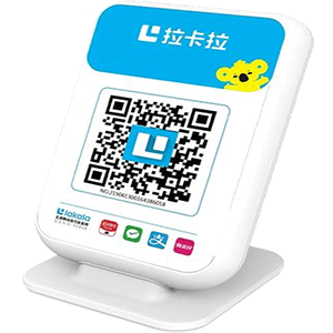 海宁拉卡拉收款云音箱